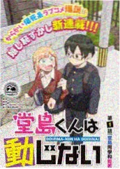 邻里三十分 社区生活综艺海报