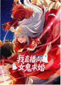 小镇邮差 治愈系动漫海报