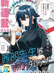 阳台上的鲸鱼 幻想题材漫画海报